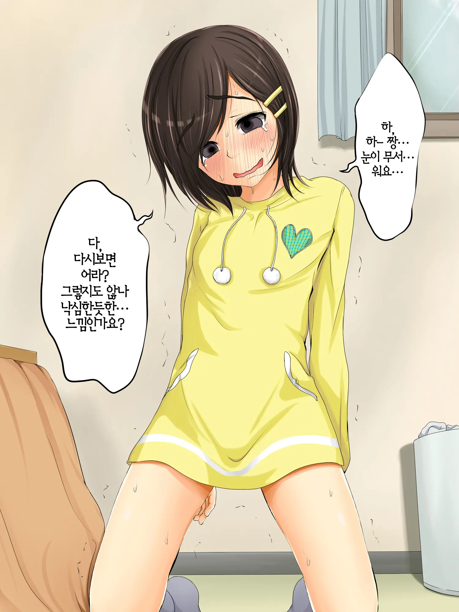 Lewdly Lovely A Lollipop